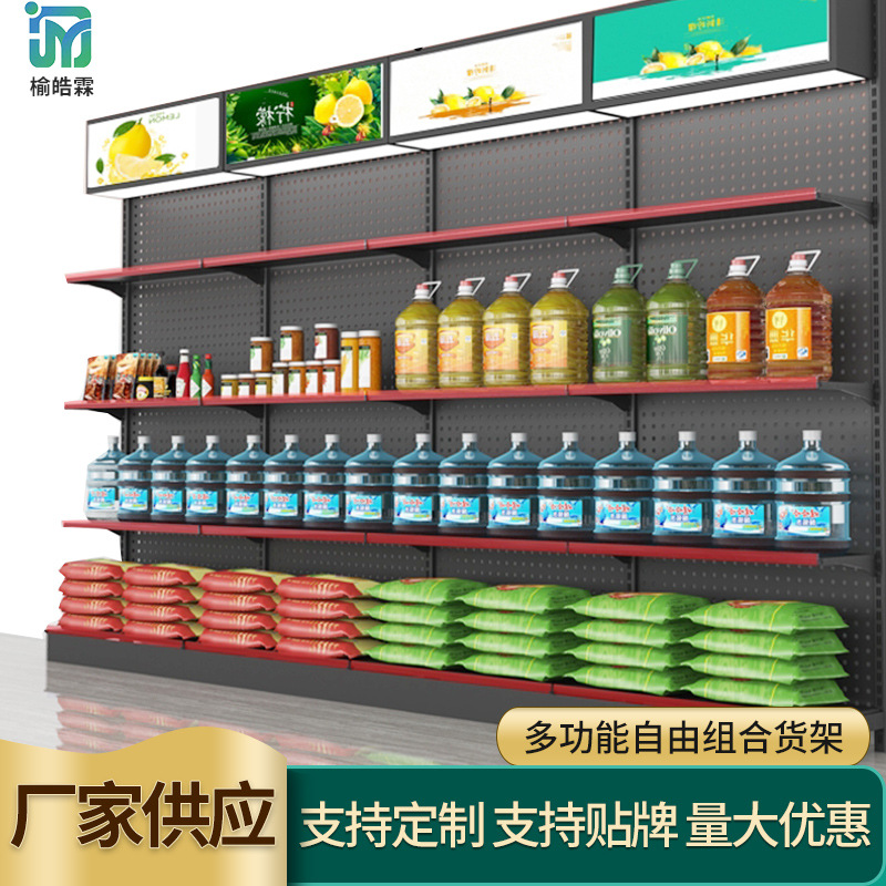 超市仓库便利店多层货架 小卖部文具零食单双面置物架展示架批发