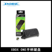 XBOX ONE手柄键盘 XBOX ONE键盘XBOX ONE聊天键盘 手柄聊天键盘