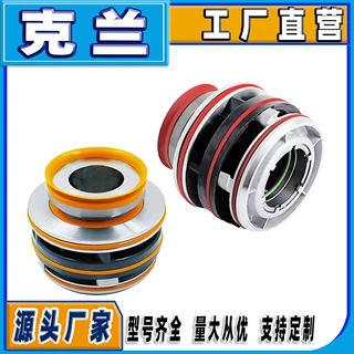 克兰机械密封flygt CP飞力泵机械密封博格曼机械密封可定制耐磨损