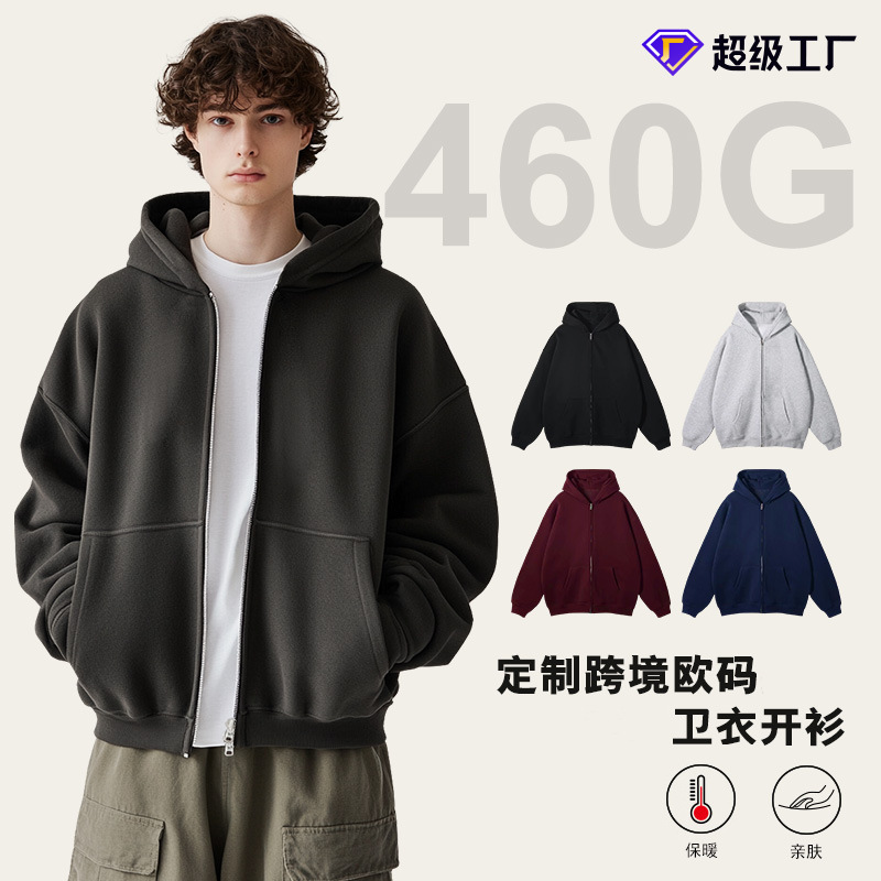 460g Heavyweight Cross-Border Double Zipper Hooded Cardigan Sweatshirt Trendy Brand High-End Men's American Autumn and Winter Men's Jacket