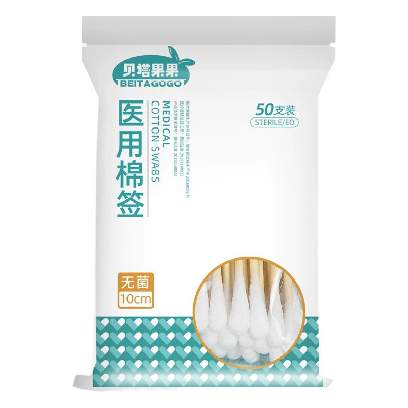 Медицинский ватный тампон стерильные медицинские одноразовые продукты для дезинфекции домашнего использования