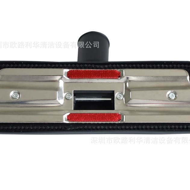 【深海洁牌SC-301】深海洁真空吸尘器配件吸尘扒 吸水扒