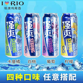 【官方正品】强爽8度RIO锐澳预调鸡尾酒强爽系列500ml*12罐果酒