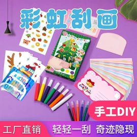 红包/利是封;其他益智玩具;拼图、拼板