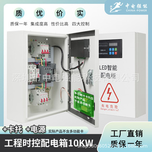 ��늏���LED�@ʾ������乤�̕r����늙��҃����ܕr�ض��r���