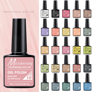 New Manicure Nail Polish Glue Phototherapy Glue Long-Lasting Nail Polish Nail Polish Nail Salon Factory Wholesale