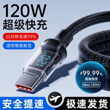120W������ܔ��@�ptypec�������m���O��15/16�A��PD�W��늾��羳