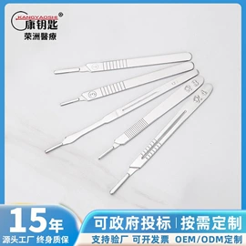 工具车;其他五金工具;镊子