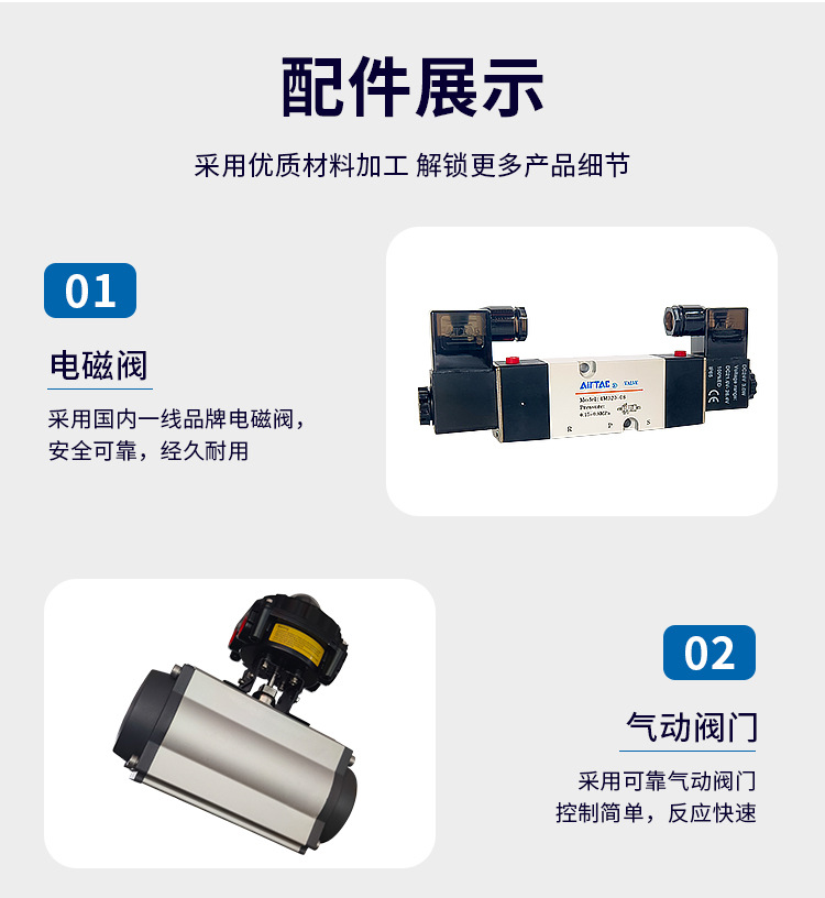 微热干燥机系列详情_06