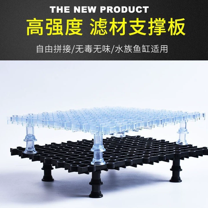 Аквариум утолщенная Изоляционная Пластина перегородка Нижний Кронштейн фильтра сетчатая пластина многофункциональный кронштейн для подъема яиц