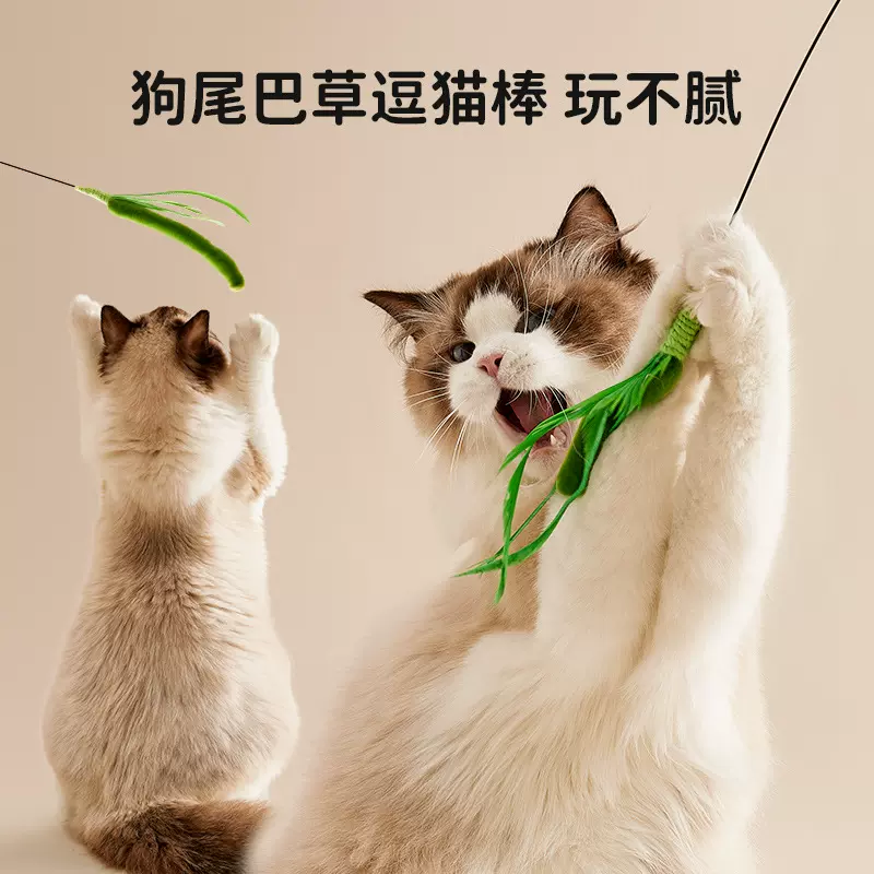 猫玩具狗尾巴草超长逗猫杆羽毛杆钢丝猫玩具羽毛逗猫棒柔韧现货