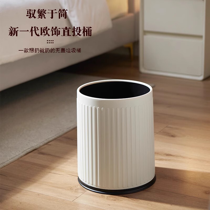 Trash Can Hotel Commercial Office 2024 New Household Living Room Kitchen Bathroom High Color Value Large Capacity Simple