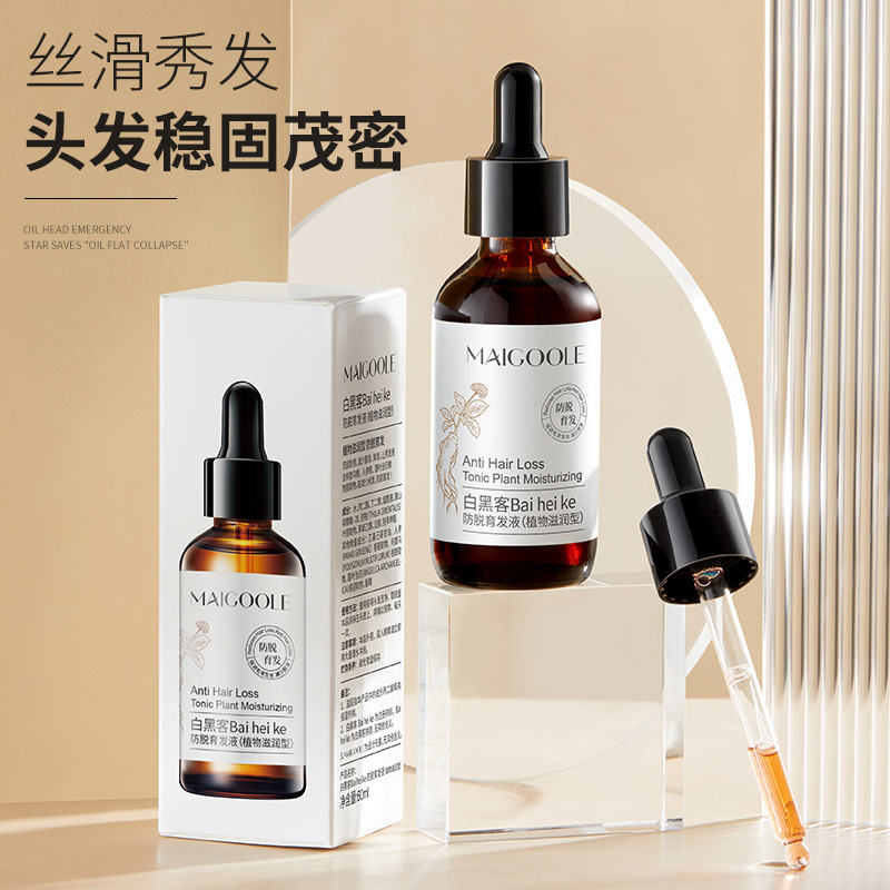 [48-hour delivery] Mei Dailin white hacker anti-hair care solution herbal plant extract Polygonum multiflorum hair care solution tough
