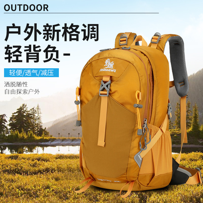 轻量户外登山包男女款多仓分区透气背负系统适合短途露营长线徒步|undefined