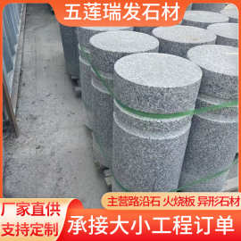 花岗岩路标挡车石 圆柱车阻石车止石 花岗岩芝麻灰五莲花挡车圆柱