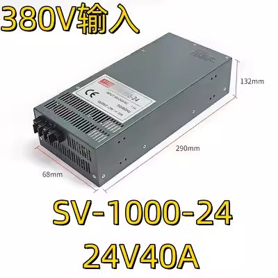 AC380V a DC 12V 24V fuente de alimentación de conmutación SV-60W120W350W transformador 5A10A15A