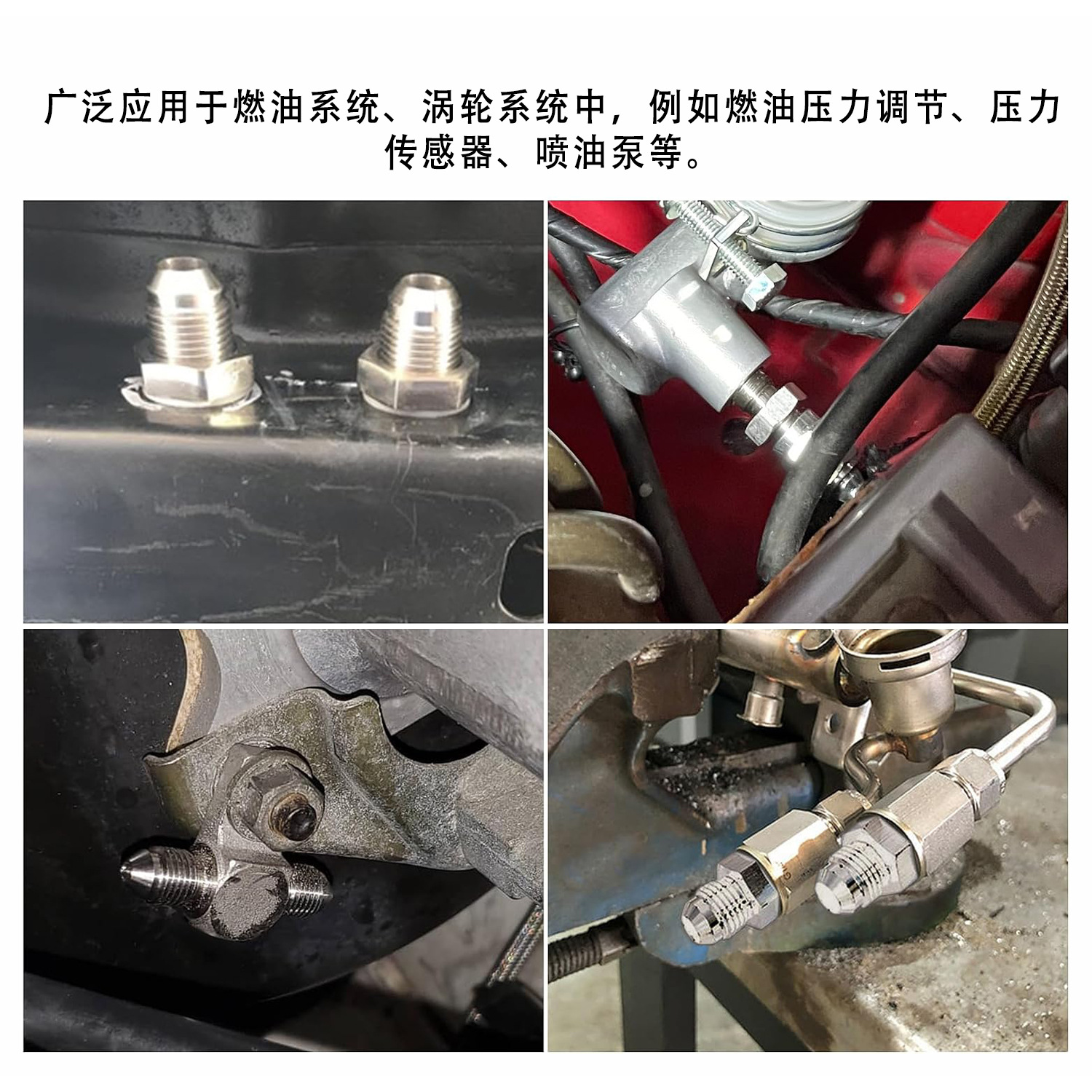 AN3 AN4 AN6 car modification brake oil pipe threaded connector stainless steel reducer screw adapter