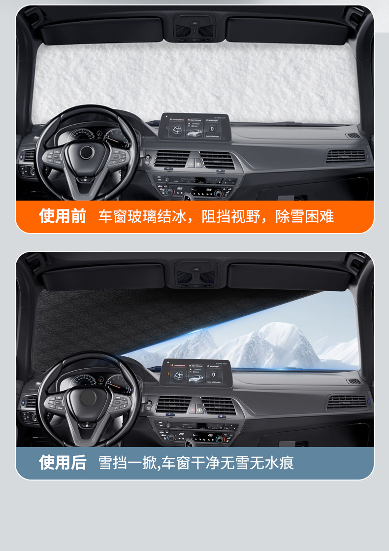Winter Magnetic Car Snow Cover Car Sunshade Front Windshield Thickened Snow Cover Anti-Freeze Car Cover Multi-Function