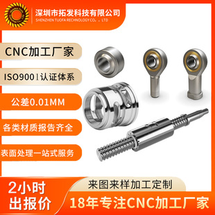cnc�ӹ����� �������ӹ� �C�����S�� �C������� �C�����㲿��