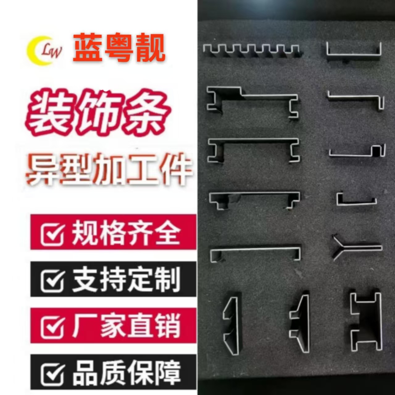 304不锈钢装饰条 踢脚线U型T型电梯门套线条不锈钢片加工异型工件