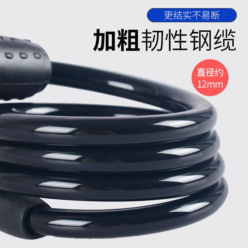 マウンテンバイクのロック電気自動車のロックパスワード固定携帯型自転車の盗難防止チェーンロック部品大全|undefined