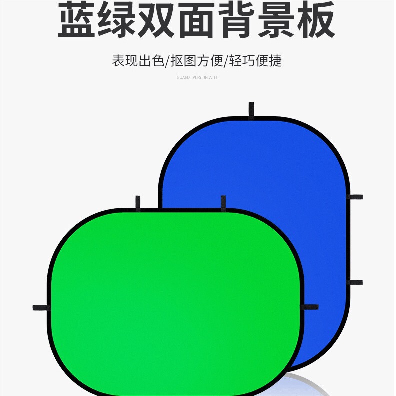 Blue and green cotton matting cloth photography matting green screen cotton background plate 100*150 reflector variety