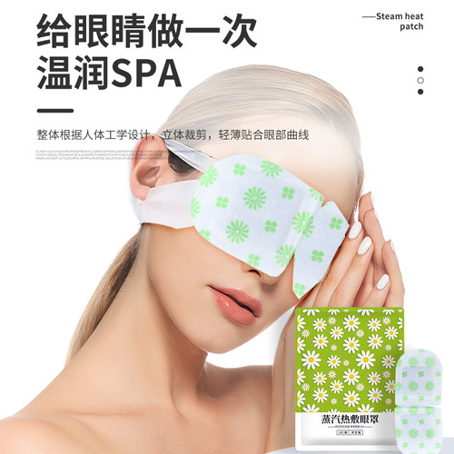 Herbal Steam Eye Mask Sleep Eye Mask Heating Eye Patch Lightweight Herbal Home Use Herbal Product Manufacturer Wholesale