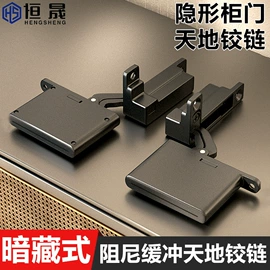 门窗滑轮;闭门器开门器;合页、铰链