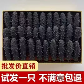 海参;干品/即食海参;其他礼品包装