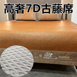 藤席;竹席;枕席/枕片