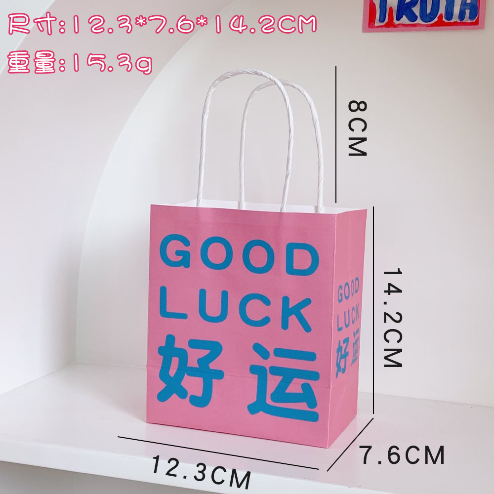 2 # 행운을 빌어요(미니); 크래프트 지