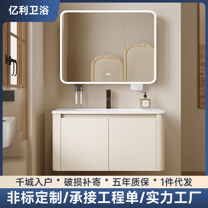 Thickened Space Smart Bathroom Cabinet Cream Combination Rounded Corner Washbasin Bathroom Washbasin Integrated Ceramic Washbasin