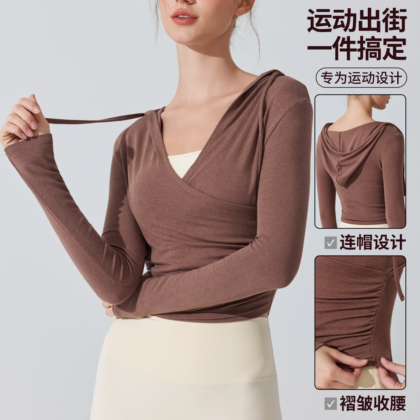 Europa y Estados Unidos trajes de yoga encapuchados transfronterizos mangas largas cintura reducida camiseta deportiva de correr delgada camiseta transpirable pilates camiseta de fitness