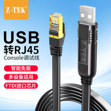 ���ؿƼ���Z-TEK) USB 2.0 �D RJ45�������B�Ӿ��W�ڽ��Q�C�{ԇ��