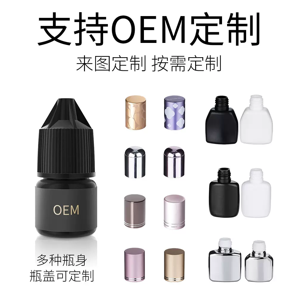 严选跨境自嫁接睫毛胶水可睁眼速干持久美睫软胶源头工厂品牌批发