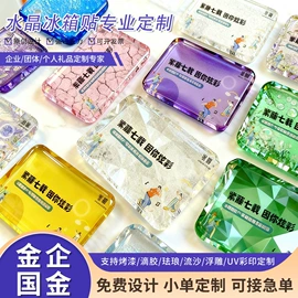 金属工艺品;冰箱贴;钥匙扣及钥匙扣配件