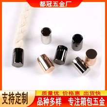 箱包包手机袋五金配件锌合金挂饰金属水桶形棉绳收尾吊钟扣绳帽