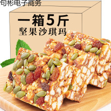 �Թ�ɳ��������5���_���Rɢ�b�W�t��ʳС�����ܛŴ���c���eʳƷ