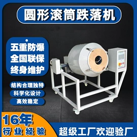 恒温试验设备;高低温箱;干燥箱