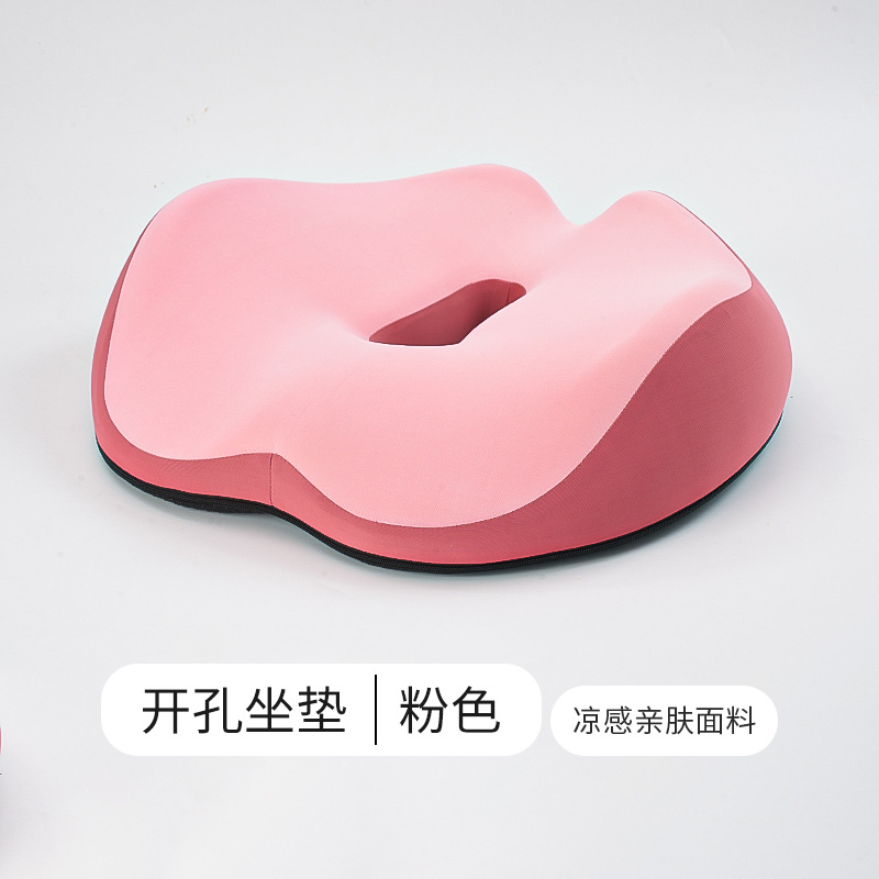 Office Hip Support – Qìchē Seat cushion, seat cover - girly-pink-rose-hip-seat-cushion-37cm39cm11cm