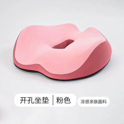 Student Seat Cushion, Integrated Breathable – Seat cushion, seat cover - pink-and-rose-red-beautiful-butt-cushion-37cm39cm11cm
