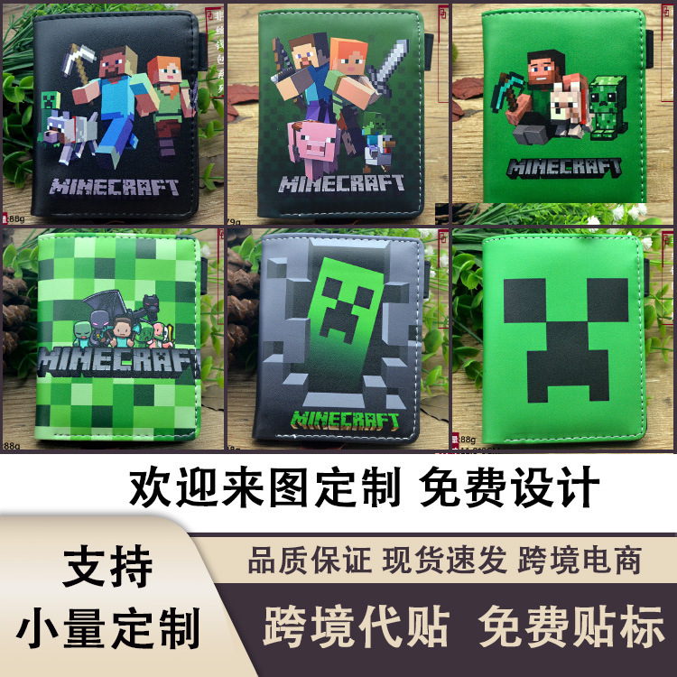 Collection * My World High Quality Supply Animation Game Surrounding Factory Wallet Card Bag with Zipper Coin Purse