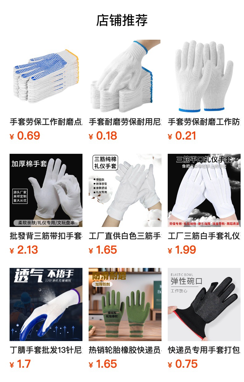 预览状态下无法点击,发布后,可点击跳转到对应的商品页面 gG2cif6jytS1r/S4Pw3jvBfYyFUvUbeeufRE