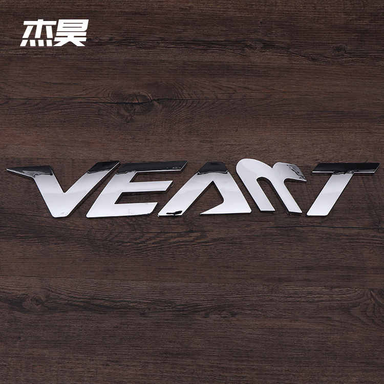 厂家销售银色汽车装饰ABS注塑车贴批发塑料镀铬车尾贴字母牌