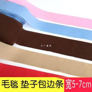 ��5-7cmë̺��߅�l ���᠖���m�q̺�Ӱ�߅�� ���؉|��̺ɳ�l�|߅