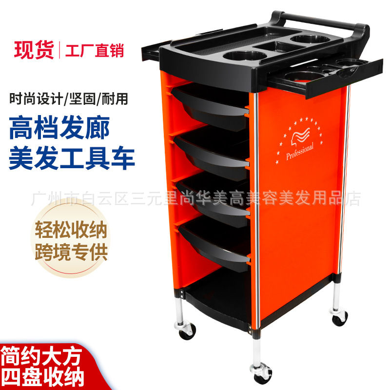 新款美发推车发廊工具车多功能置物架美发杠车理发店烫染推车包邮