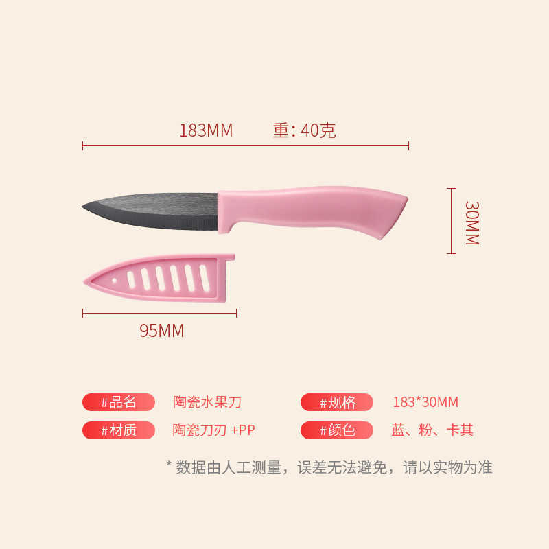 Cuchillo de cerámica cuchillo de cocina para mujeres cuchillo de corte de carne de cocina doméstica cuchillo afilado cuchillo de cocina cuchillo de frutas