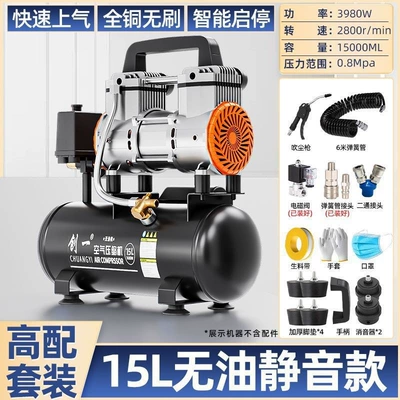Air Compressor Small Silent Hava kompressorları - stellar-advanced-model-high-end-15l-3980w-solenoid-valve-full-copper-motor-oil-free-and-maintenance-free-intelligent-start-and-stop