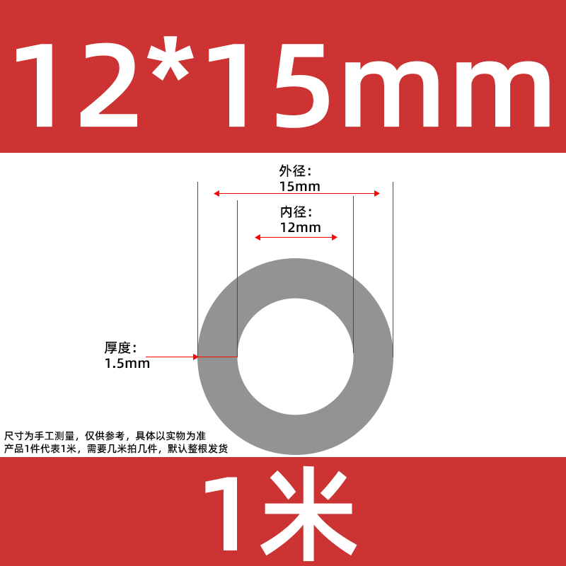 Tubo de silicona gris resistente a altas y bajas temperaturas de grado alimenticio tubo de guía aislante tubo de manguera de cocina diámetro interno 2 * 3 * 4 image 46