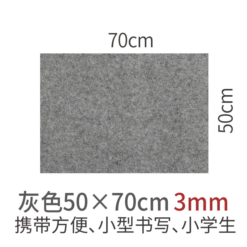 50*70*3mm 회색
